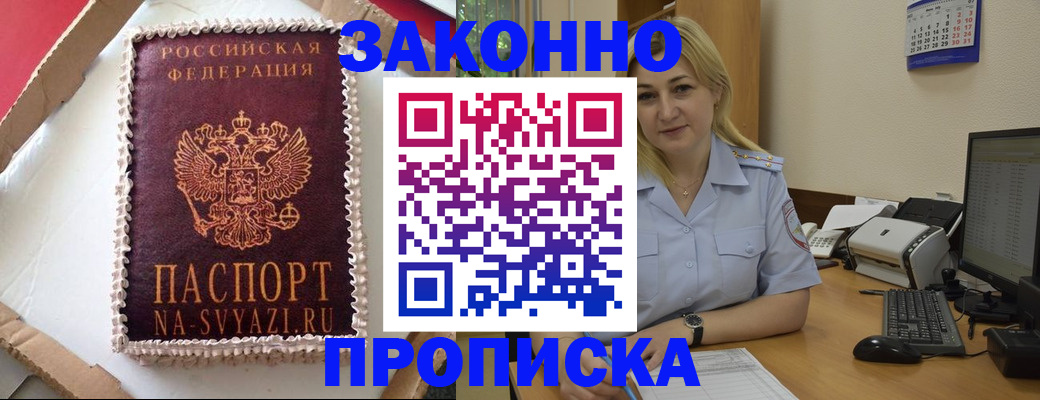 форма 3 в Сердобске