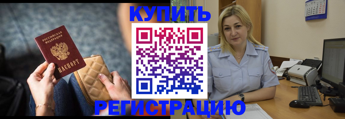 миграционный учет в Сердобске