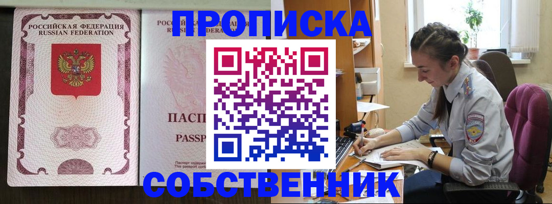 временная регистрация госуслуги в Сердобске